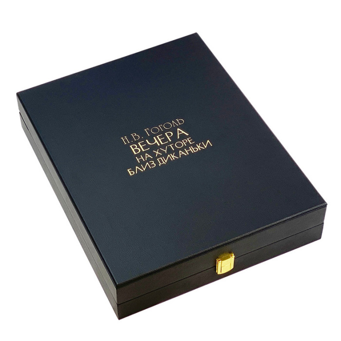 A gift book in a leather cover "Evenings on a farm near Dikanka. " Nikolai Gogol